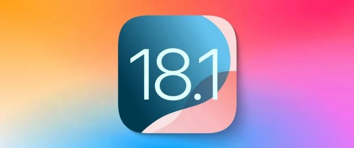 维西苹果手机维修分享iOS 18.1正式版评测_iOS 18.1正式版一键刷机教程 
